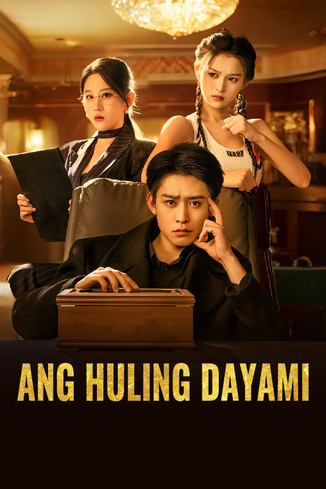 Poster ng Ang Huling Dayami
