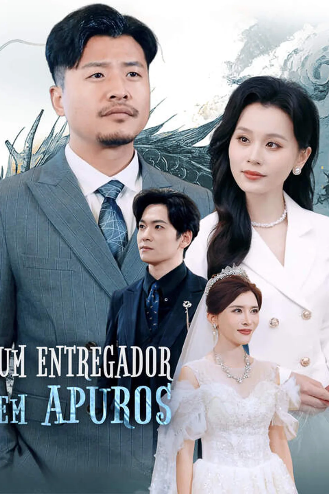 Pôster de Um Entregador em Apuros