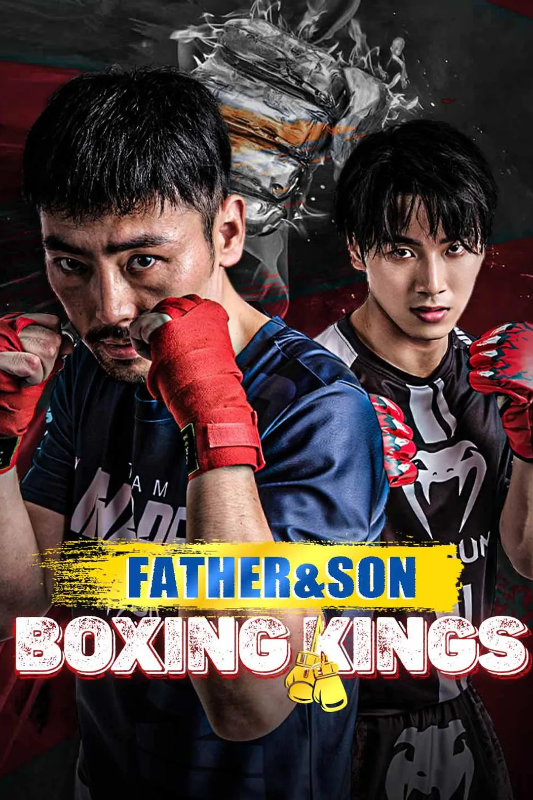 Father & Son: Boxing Kings poster