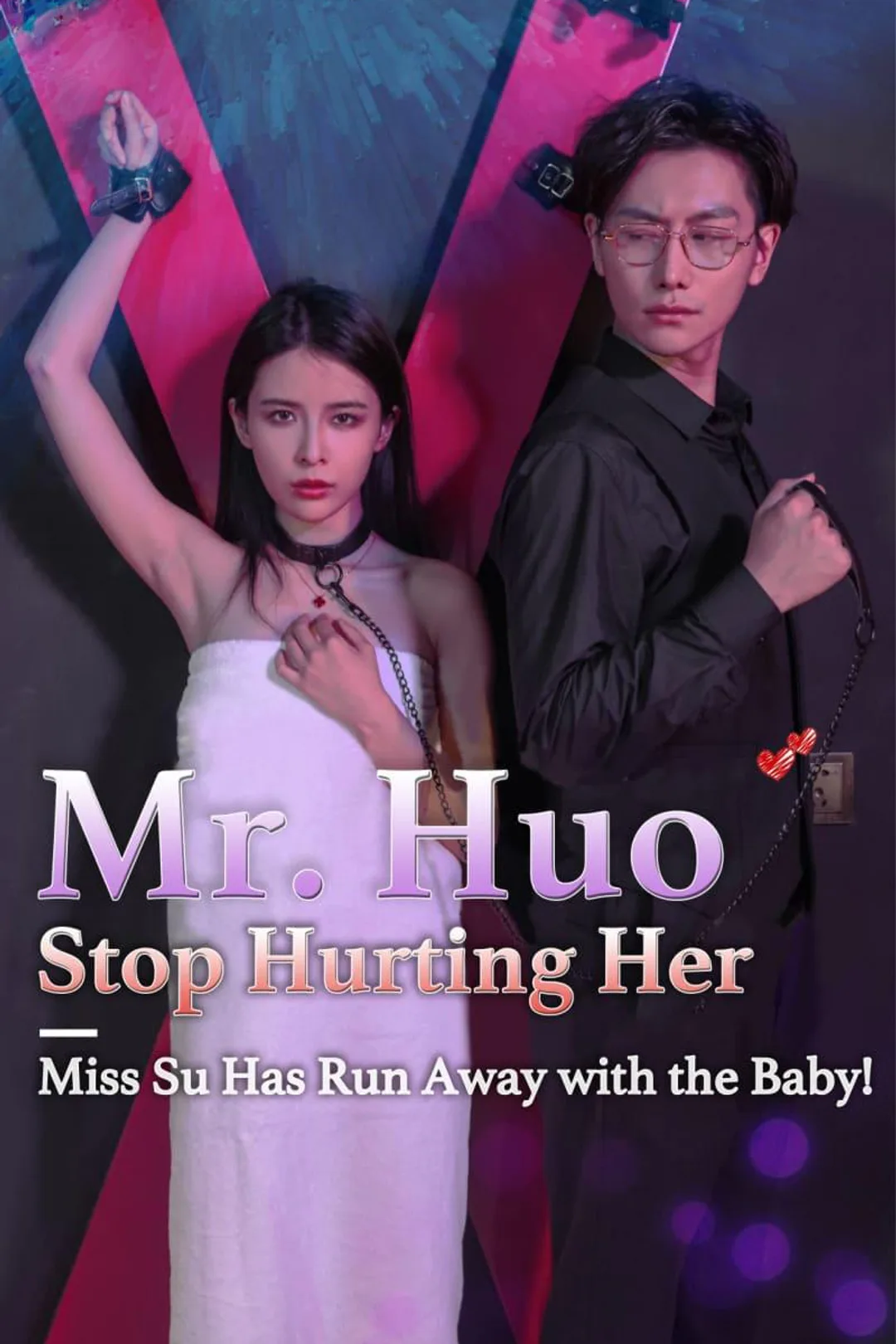 Mr. Huo, Stop Hurting Her, Miss Su Has Run Away with the Baby! poster