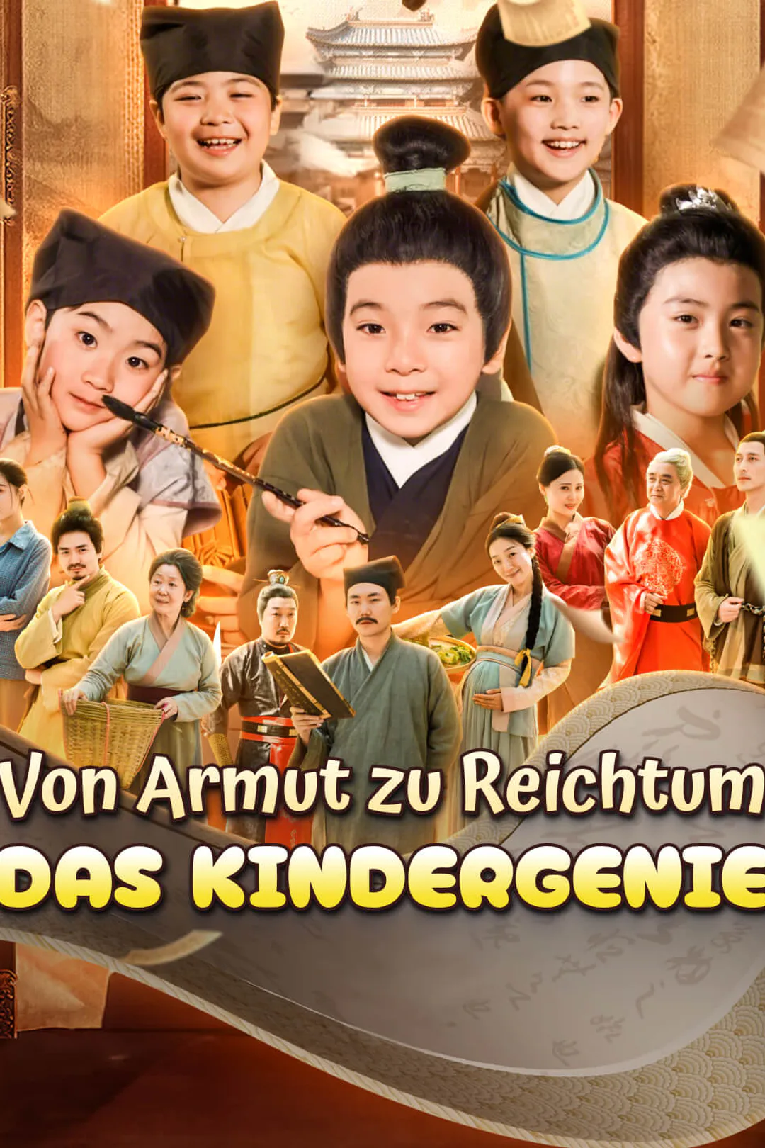 Poster von Von Armut zu Reichtum: Das Kindergenie