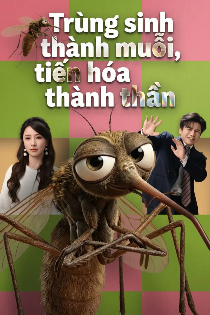 Poster phim Trùng sinh thành muỗi, tiến hóa thành thần