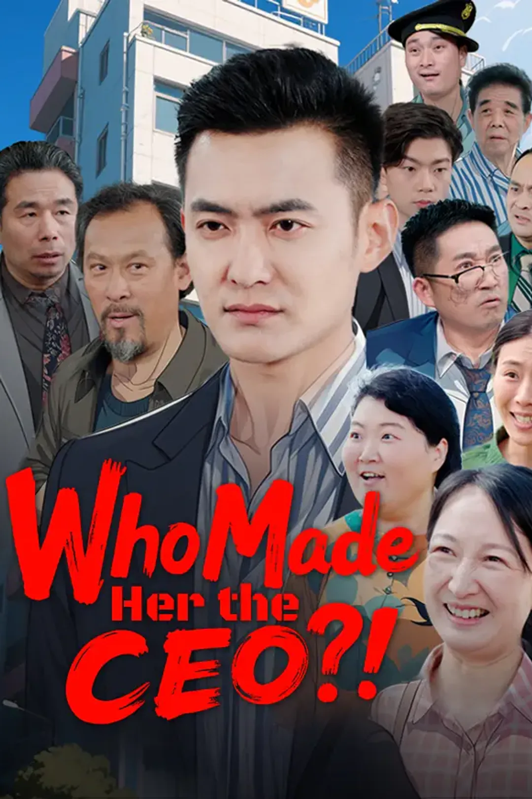 Who Made Her the CEO?! poster