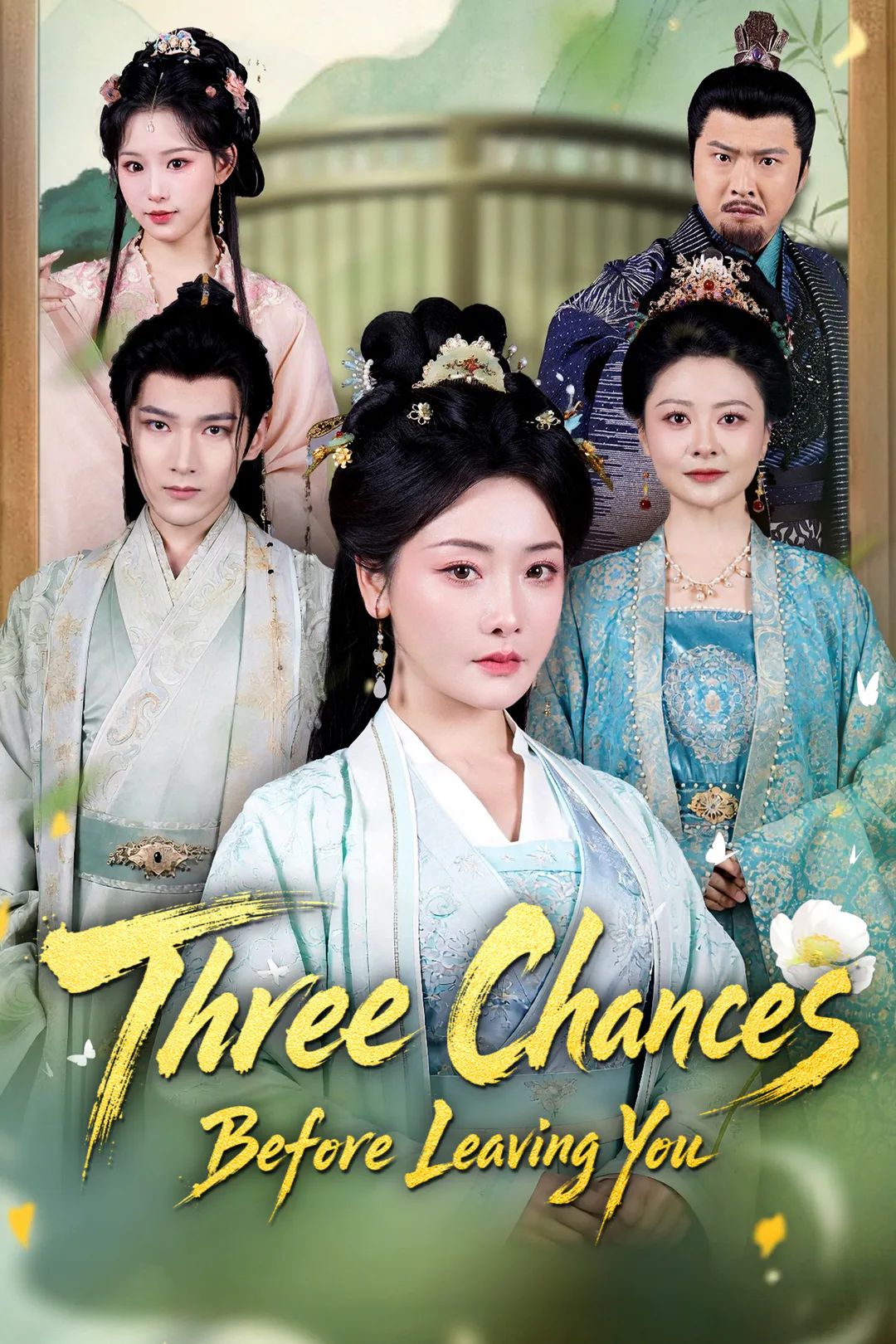 Three Chances Before Leaving You poster