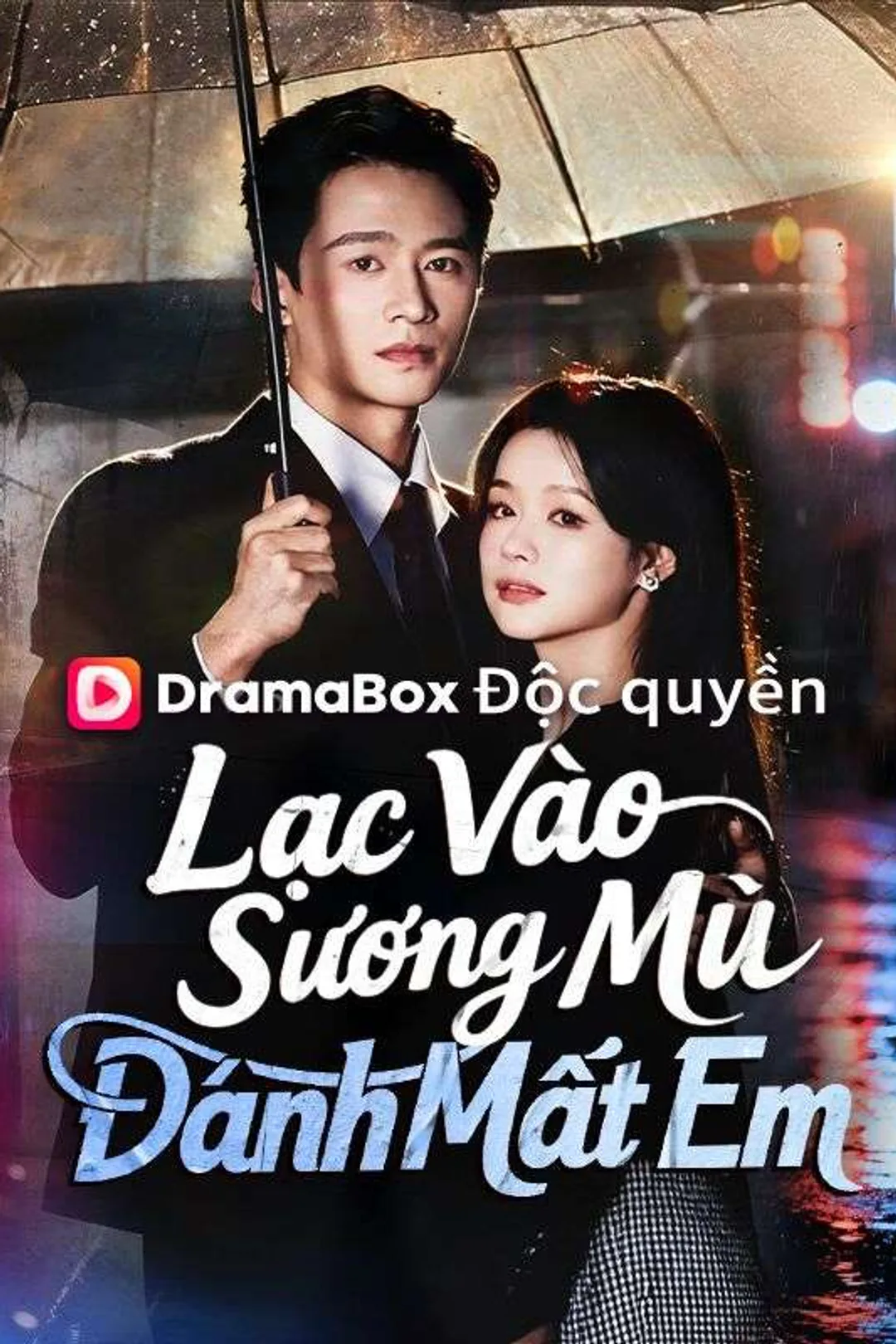 Poster phim Lạc Vào Sương Mù, Đánh Mất Em