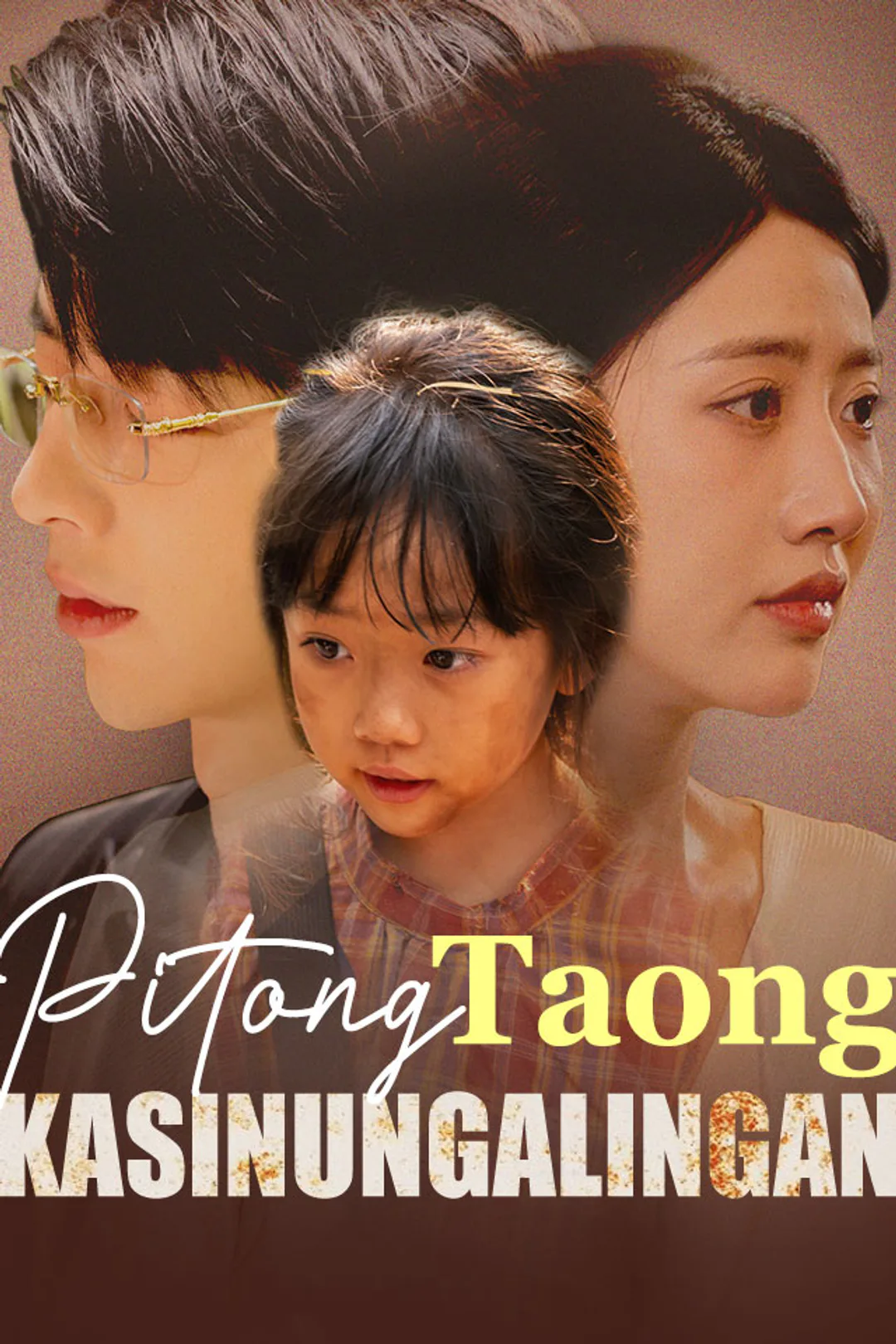 Poster ng Pitong Taong Kasinungalingan