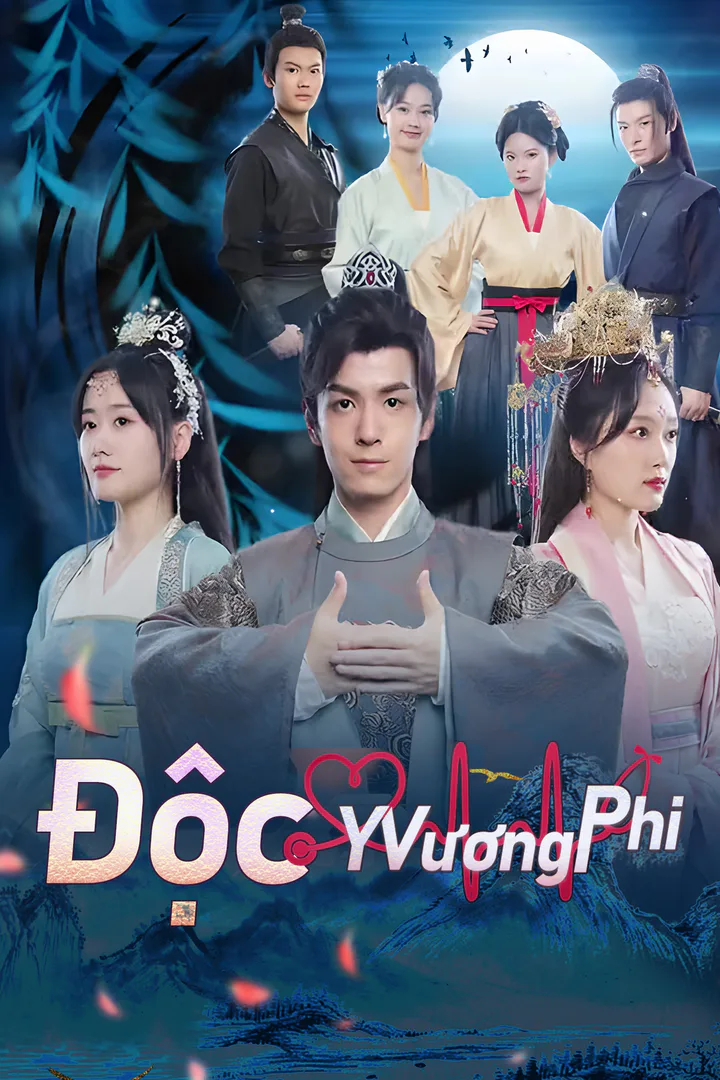 Poster phim Độc Y Vương Phi