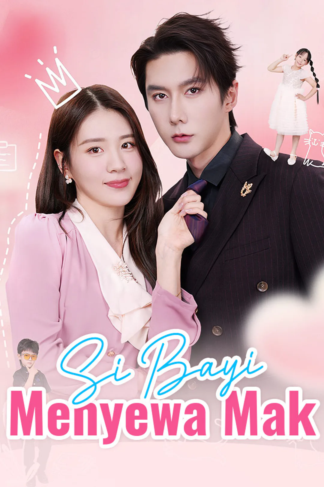 Poster Si Bayi Menyewa Mak
