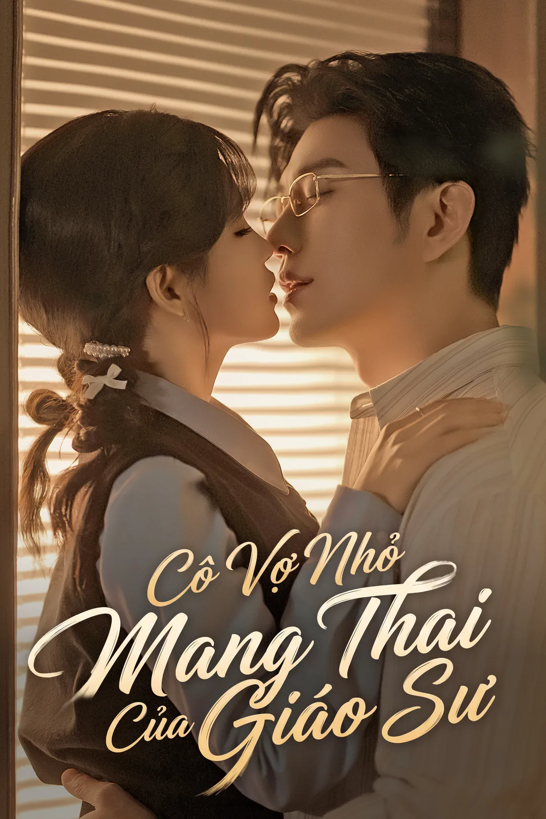 Poster phim Cô Vợ Nhỏ Mang Thai Của Giáo Sư