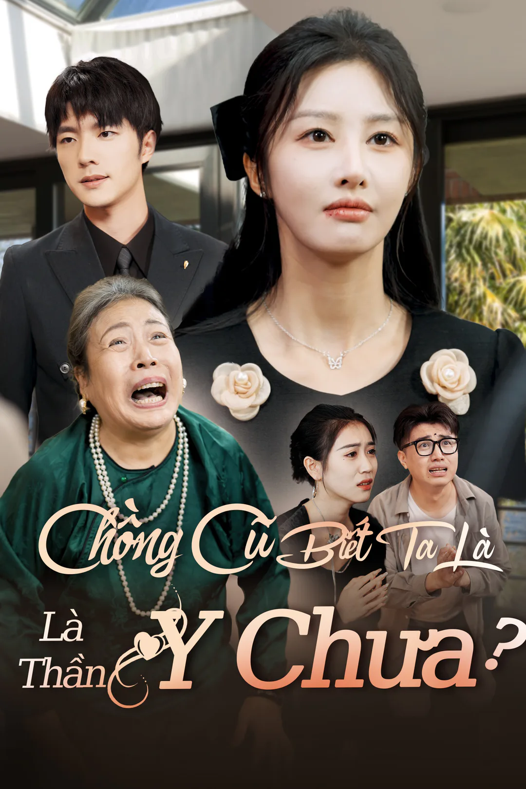 Poster phim Chồng Cũ Biết Ta Là Thần Y Chưa?