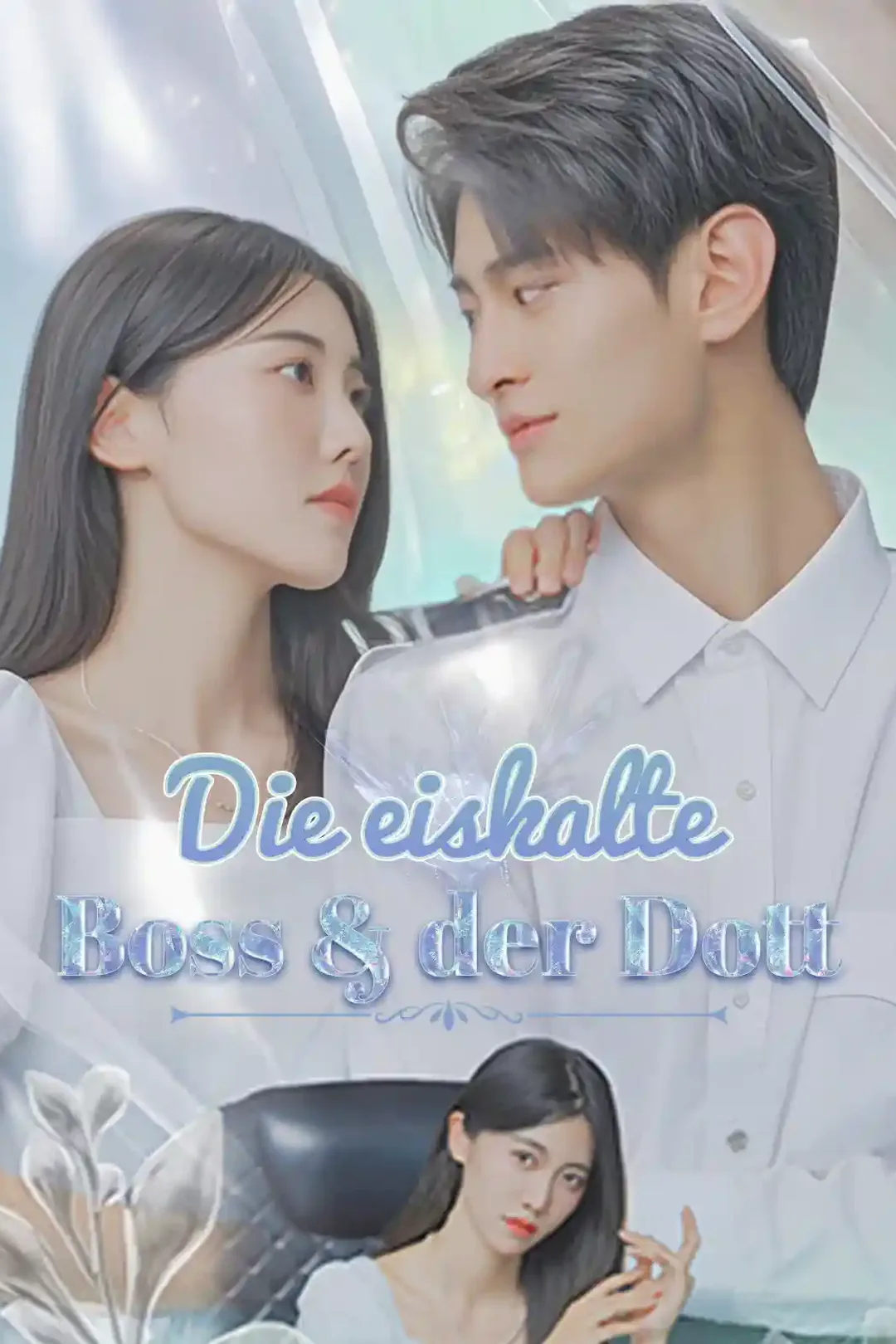 Poster von Die eiskalte Boss & der Dott
