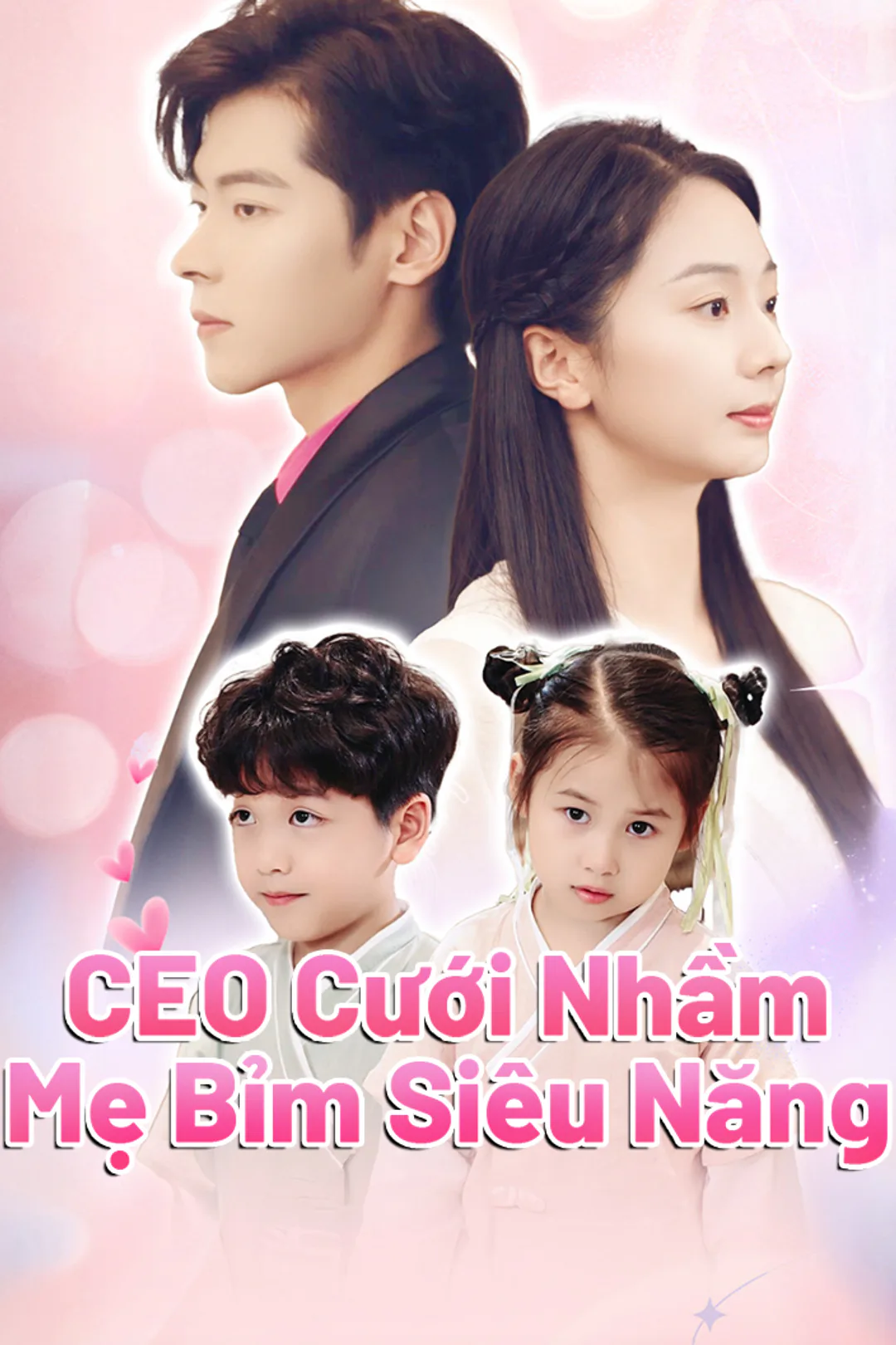 Poster phim CEO Cưới Nhầm Mẹ Bỉm Siêu Năng