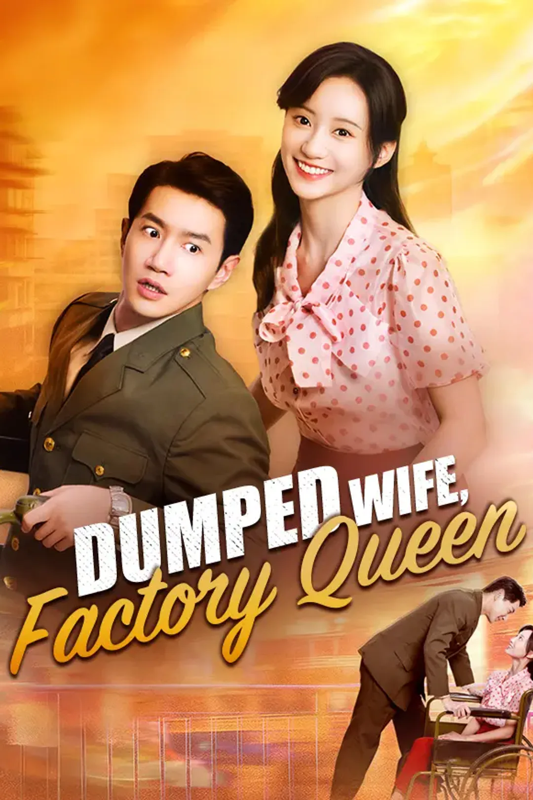 Dumped Wife, Factory Queen poster
