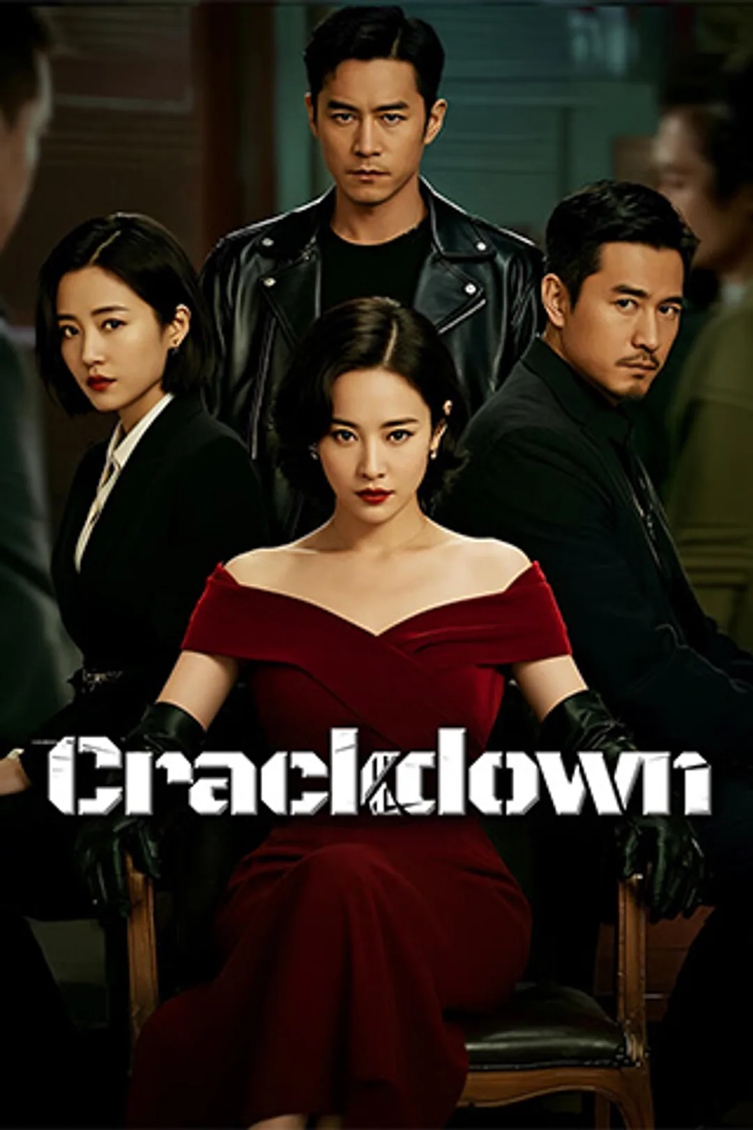 Crackdown poster