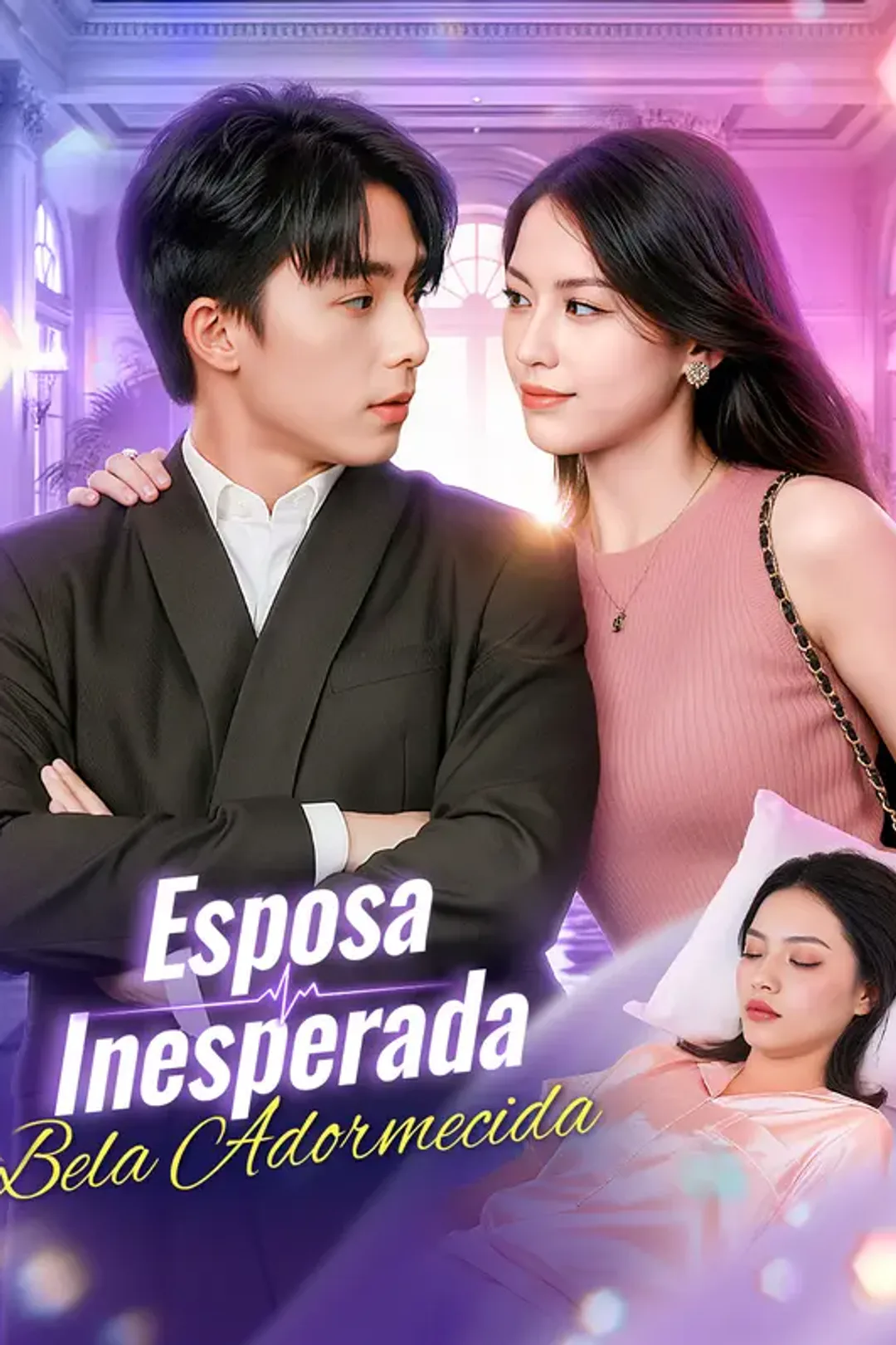 Pôster de Esposa Inesperada: A Bela Adormecida