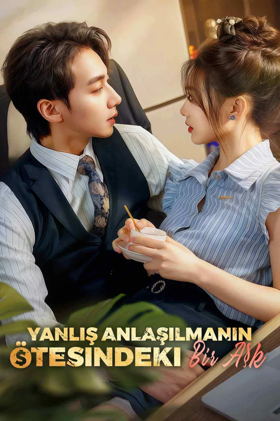 Yanlış Anlaşılmanın Ötesindeki Bir Aşk afişi