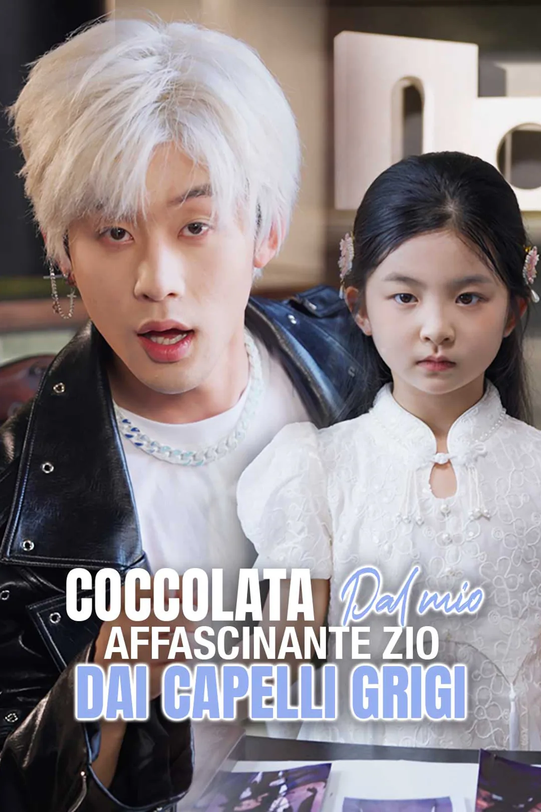 Locandina di Coccolata dal mio affascinante zio dai capelli grigi