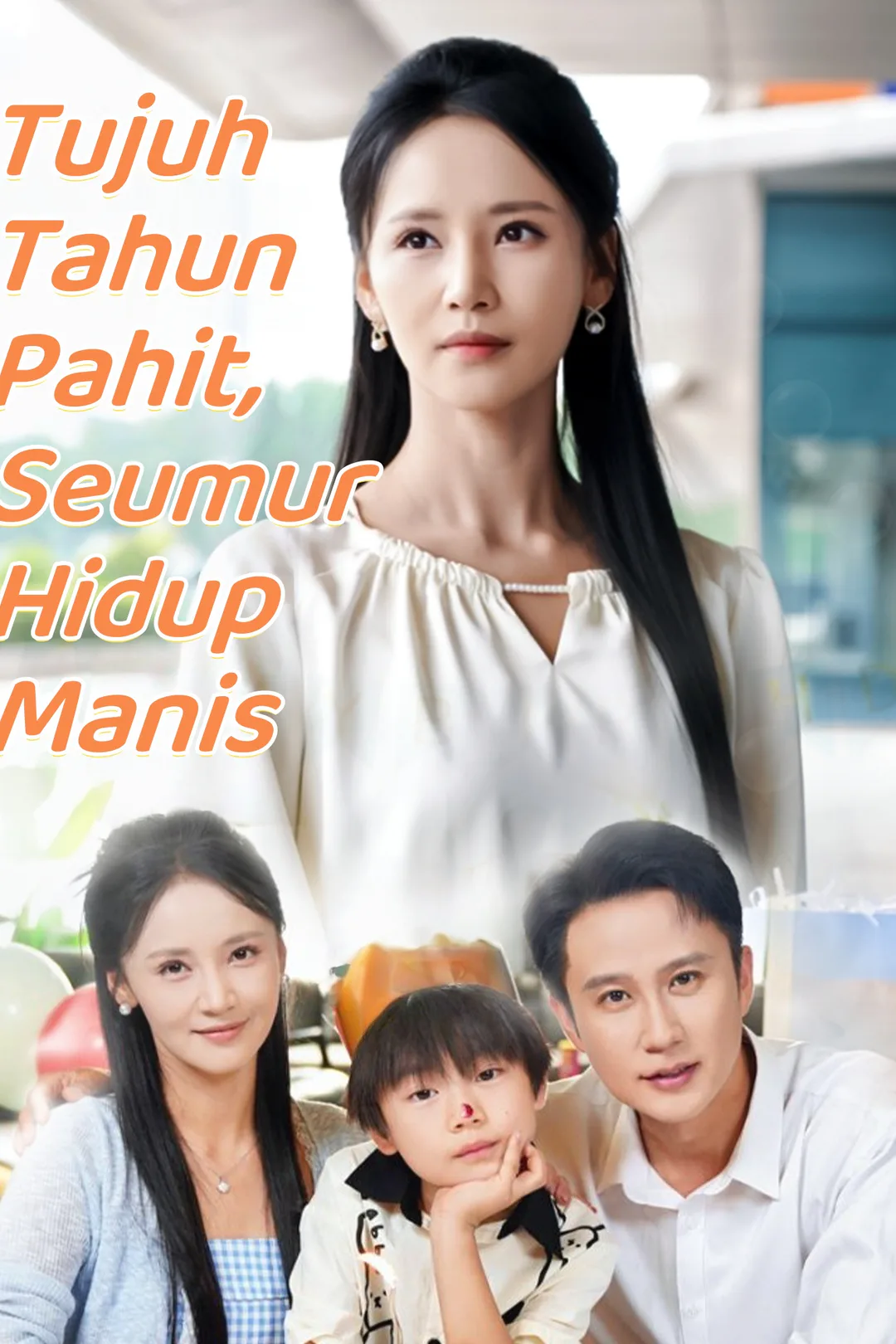 Poster Tujuh Tahun Pahit, Seumur Hidup Manis