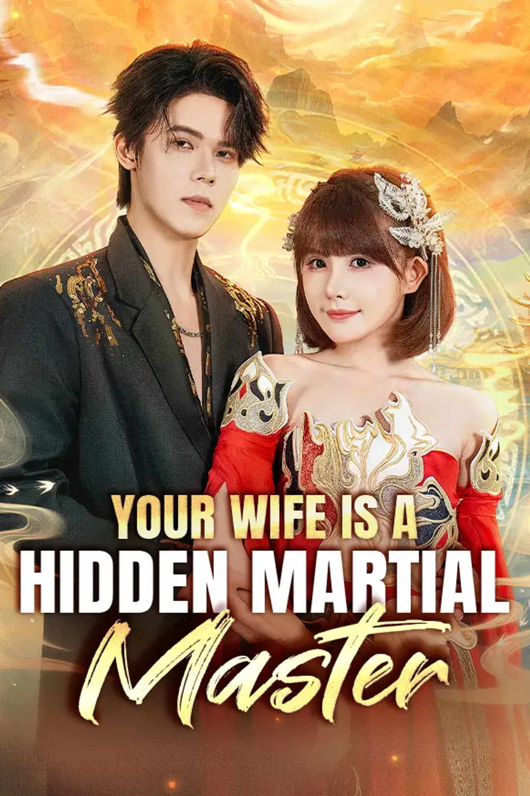 Your Wife Is a Hidden Martial Master poster
