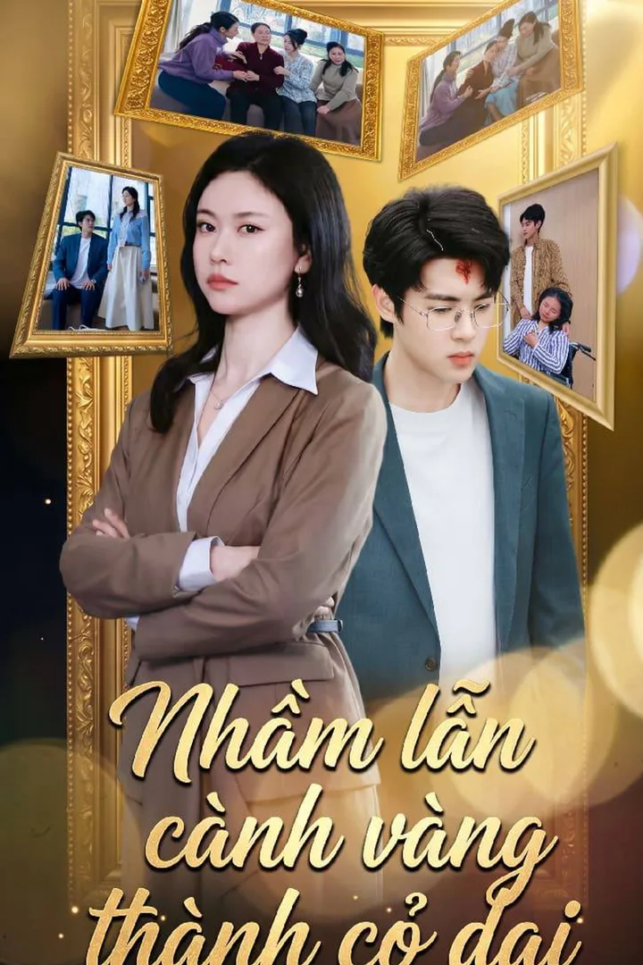 Poster phim Nhầm lẫn cành vàng thành cỏ dại