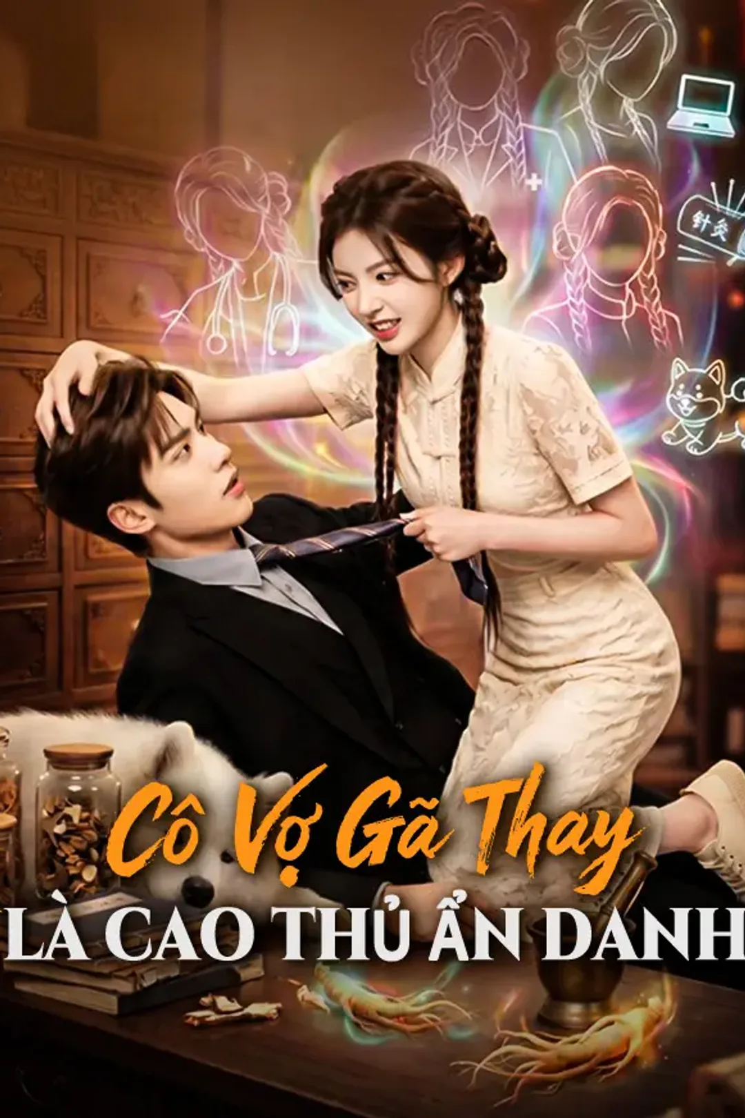 Poster phim Cô Vợ Gả Thay Là Cao Thủ Ẩn Danh