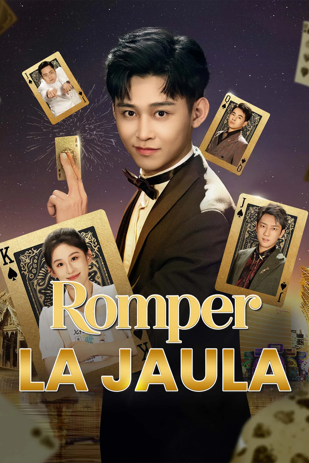 Póster de Romper la jaula