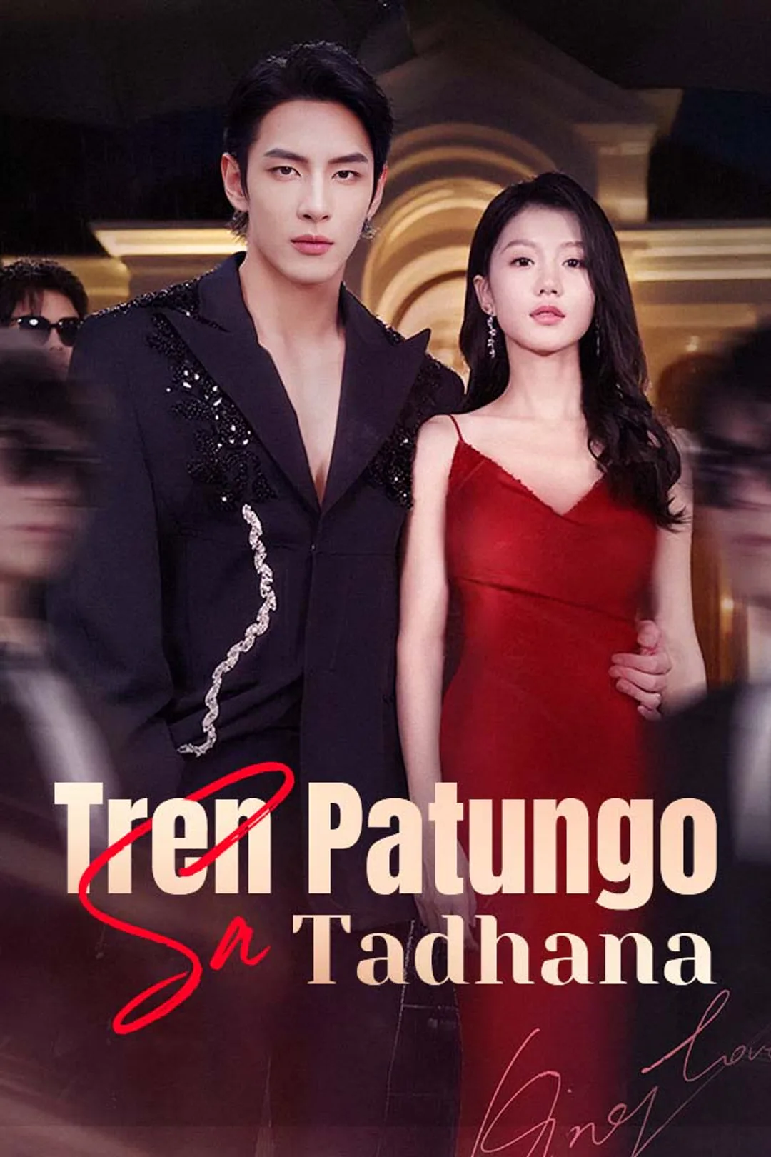 Poster ng Tren Patungo sa Tadhana