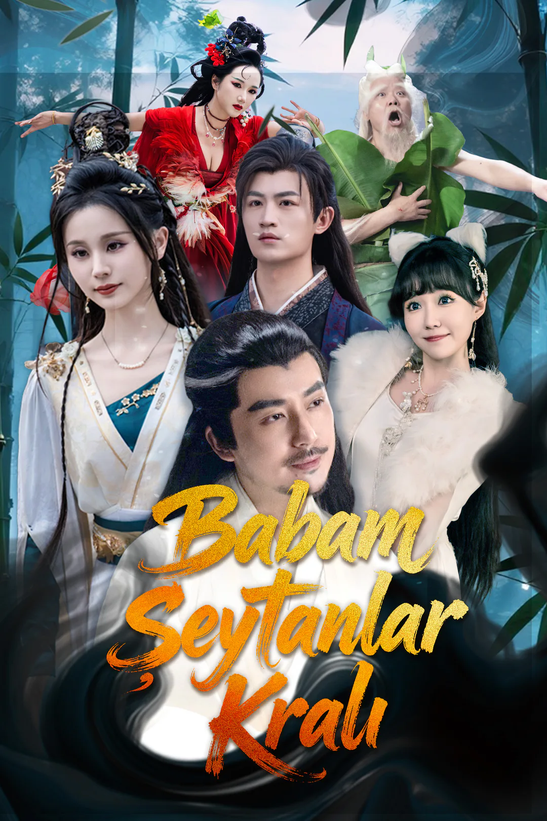 Babam Şeytanlar Kralı afişi