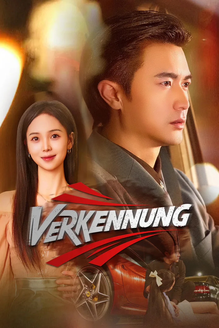Poster von [Synchro]Verkennung