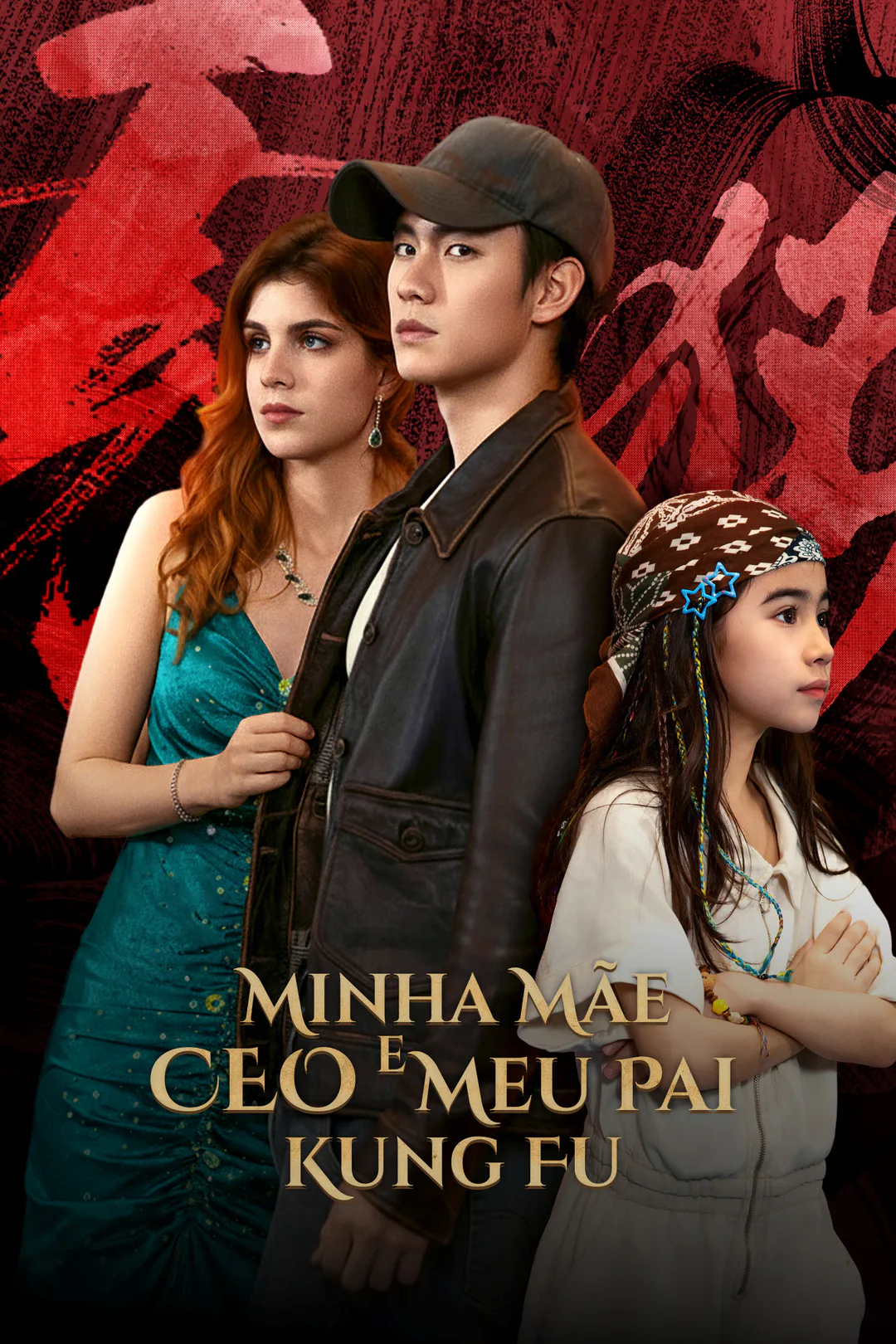 Pôster de Minha Mãe CEO e Meu Pai Kung Fu