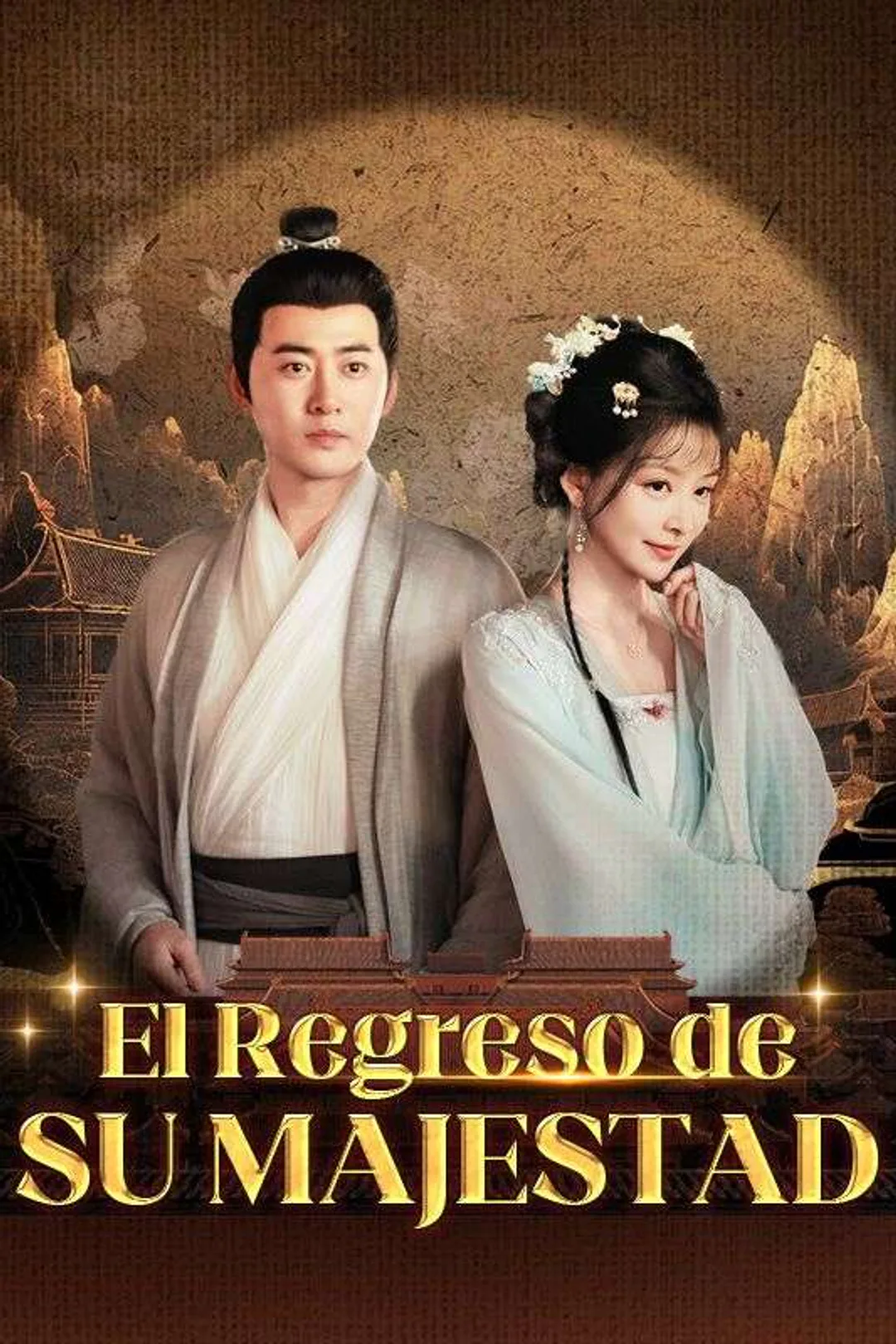 Póster de El Regreso de Su Majestad