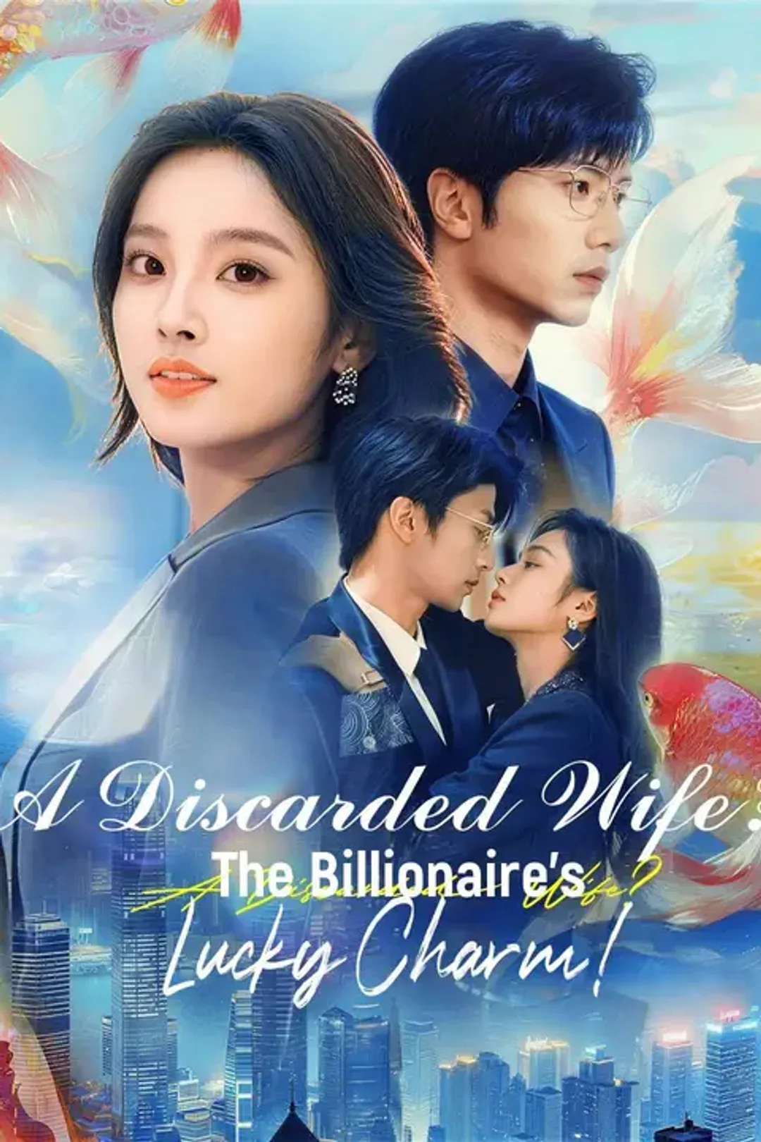 A Discarded Wife? The Billionaire’s Lucky Charm! poster