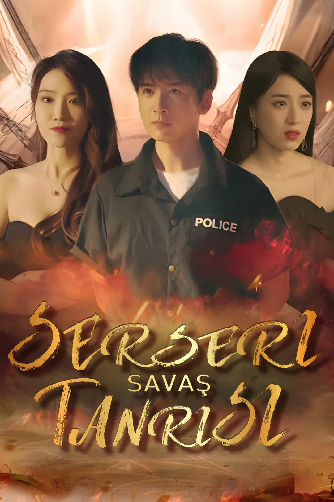 Serseri Savaş Tanrısı afişi