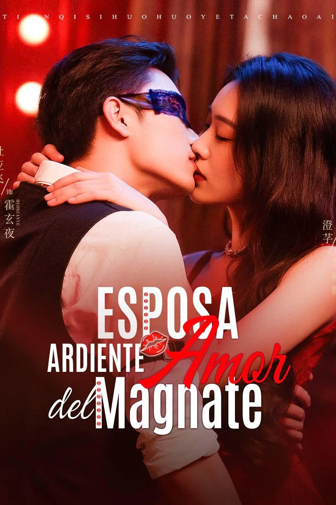 Póster de Esposa Ardiente, Amor del Magnate