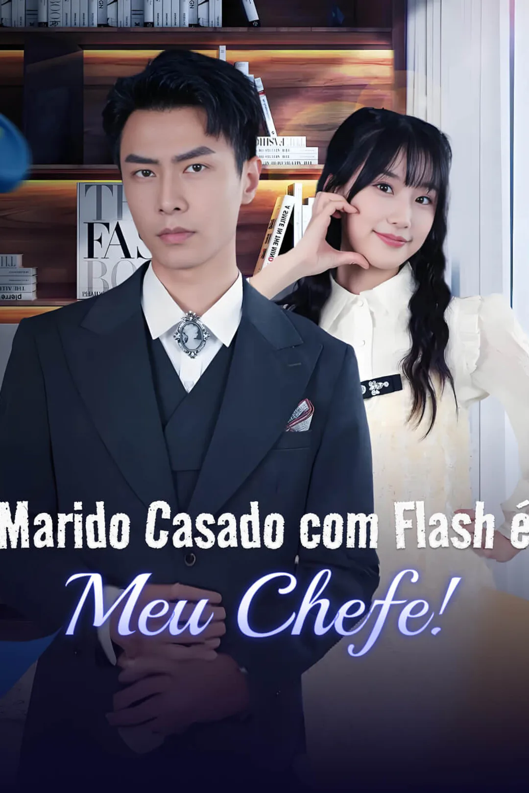 Pôster de Marido Casado com Flash é Meu Chefe!-1