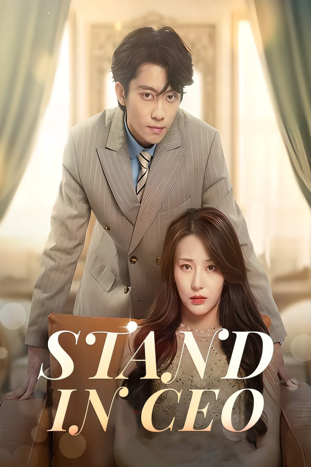 Stand-in CEO poster