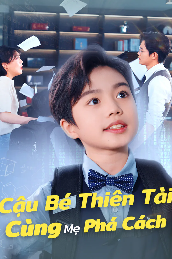 Poster phim Cậu Bé Thiên Tài Cùng Mẹ Phá Cách(Phiên bản lồng tiếng)
