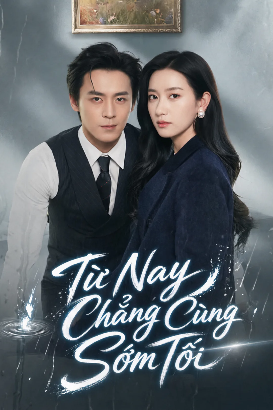 Poster phim Từ Nay Chẳng Cùng Sớm Tối