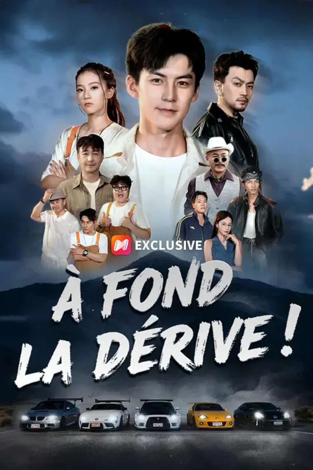 Affiche de À fond la dérive !