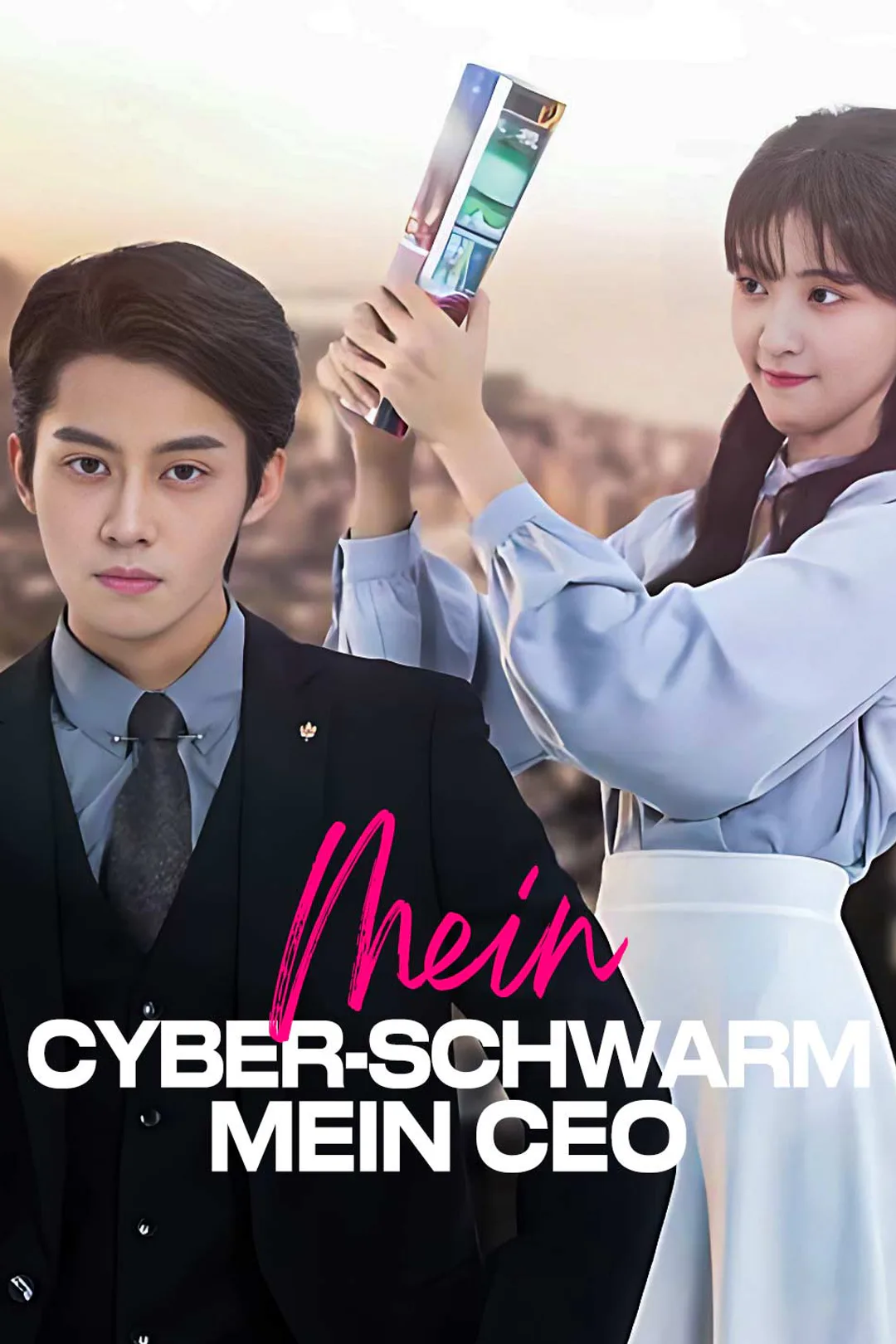 Poster von Mein Cyber-Schwarm, mein CEO