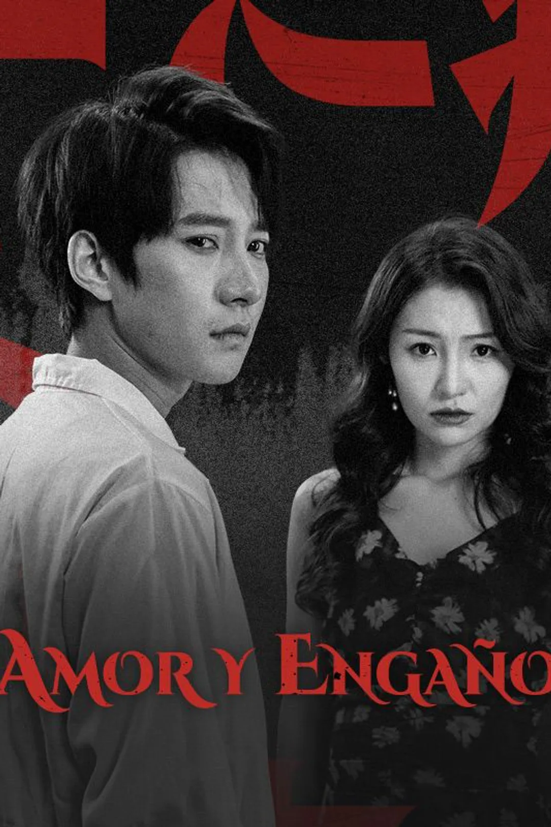 Póster de Amor y Engaño