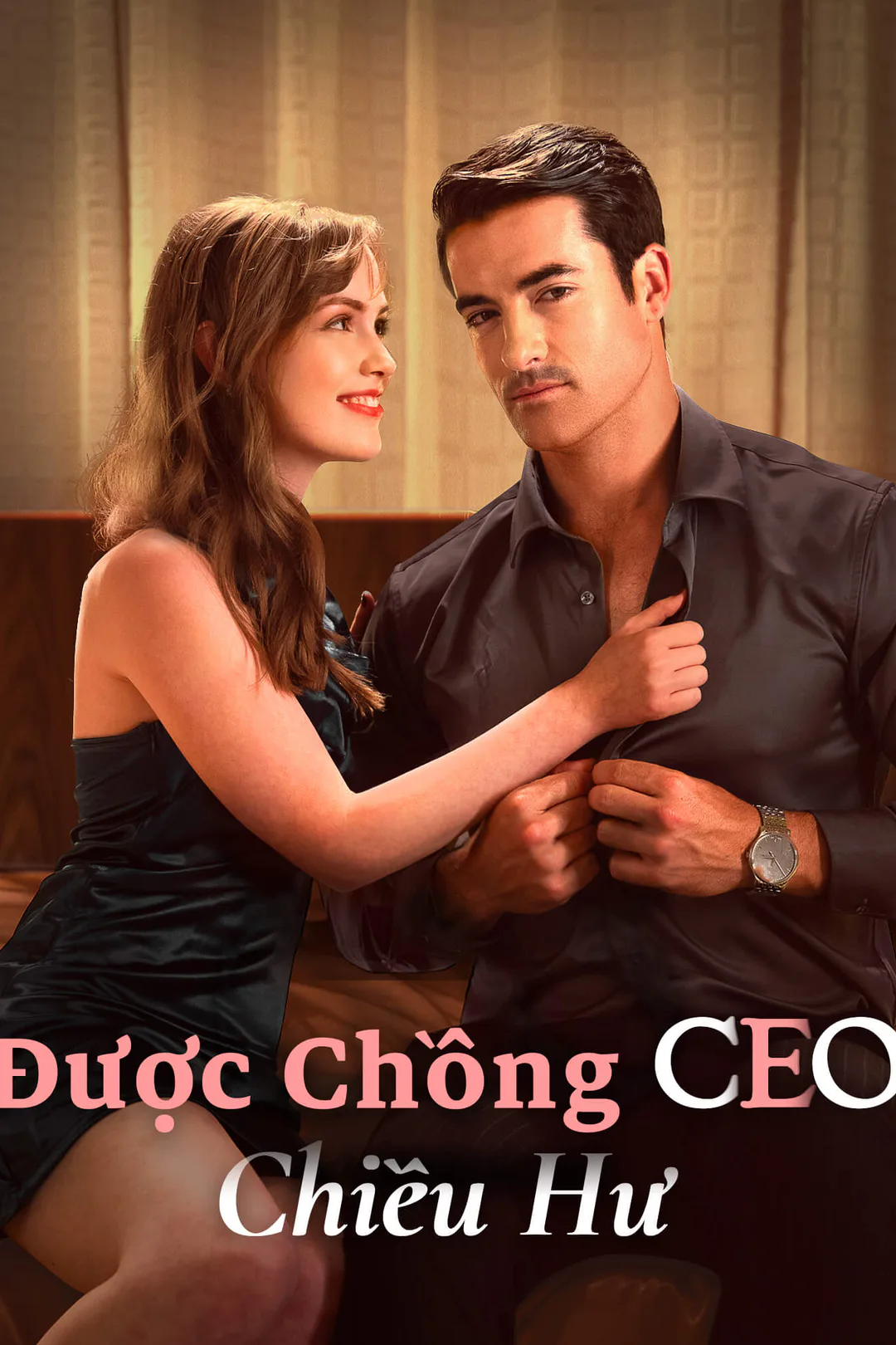 Poster phim Được Chồng CEO Chiều Hư
