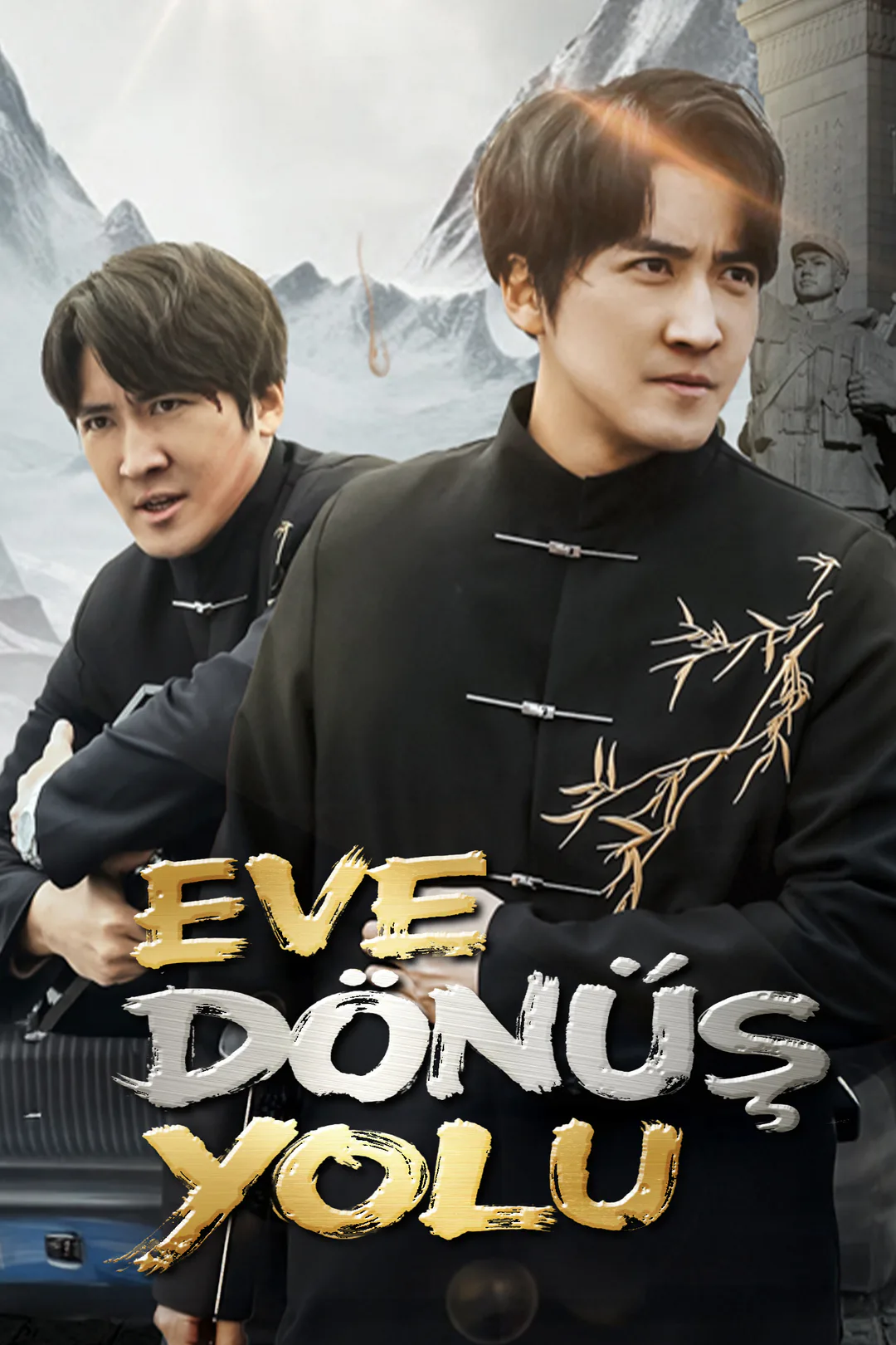 Eve Dönüş Yolu afişi