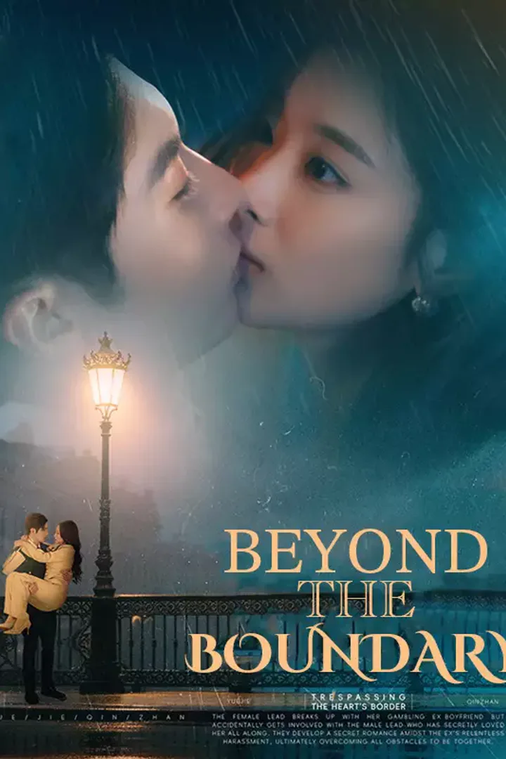 Póster de [cc]Beyond the Boundary