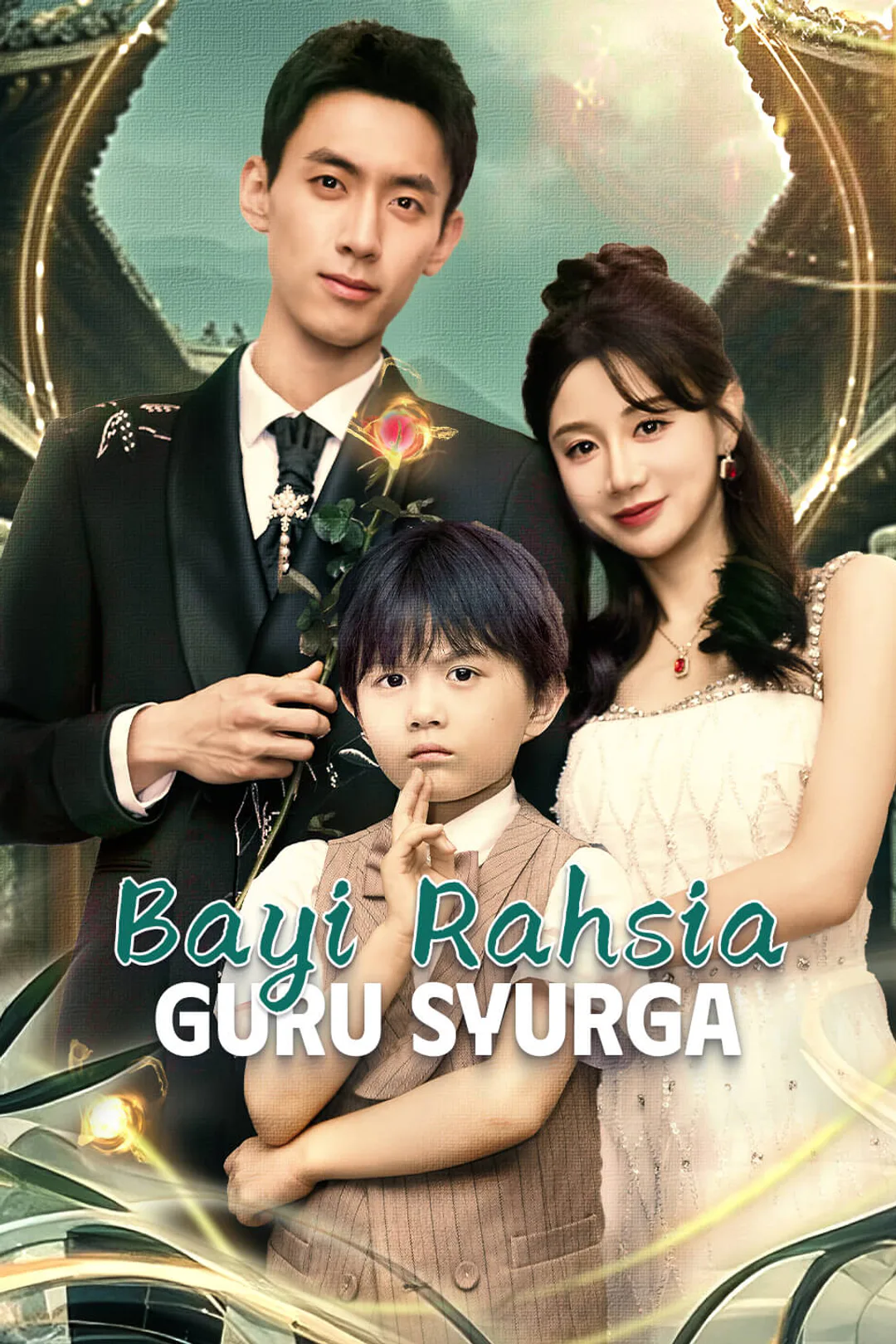 Poster Bayi Rahsia Guru Syurga