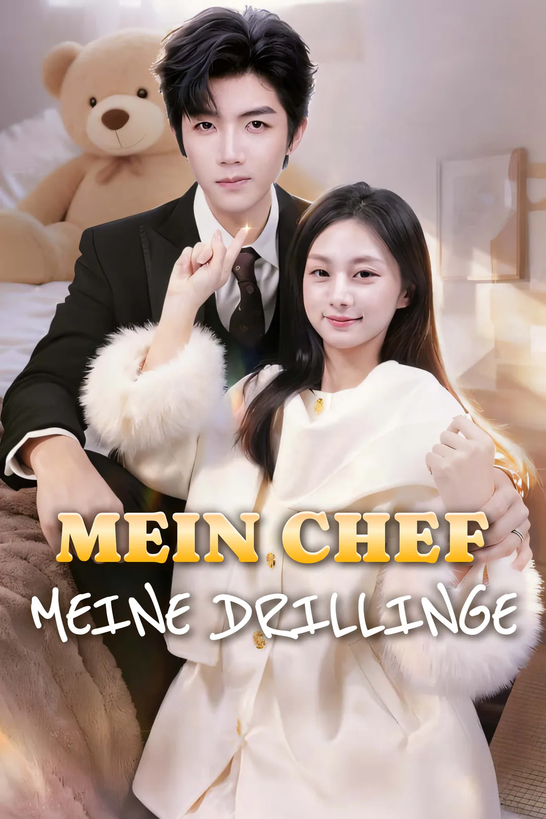 Poster von Ich habe meinen Chef geheiratet – und Drillinge bekommen.