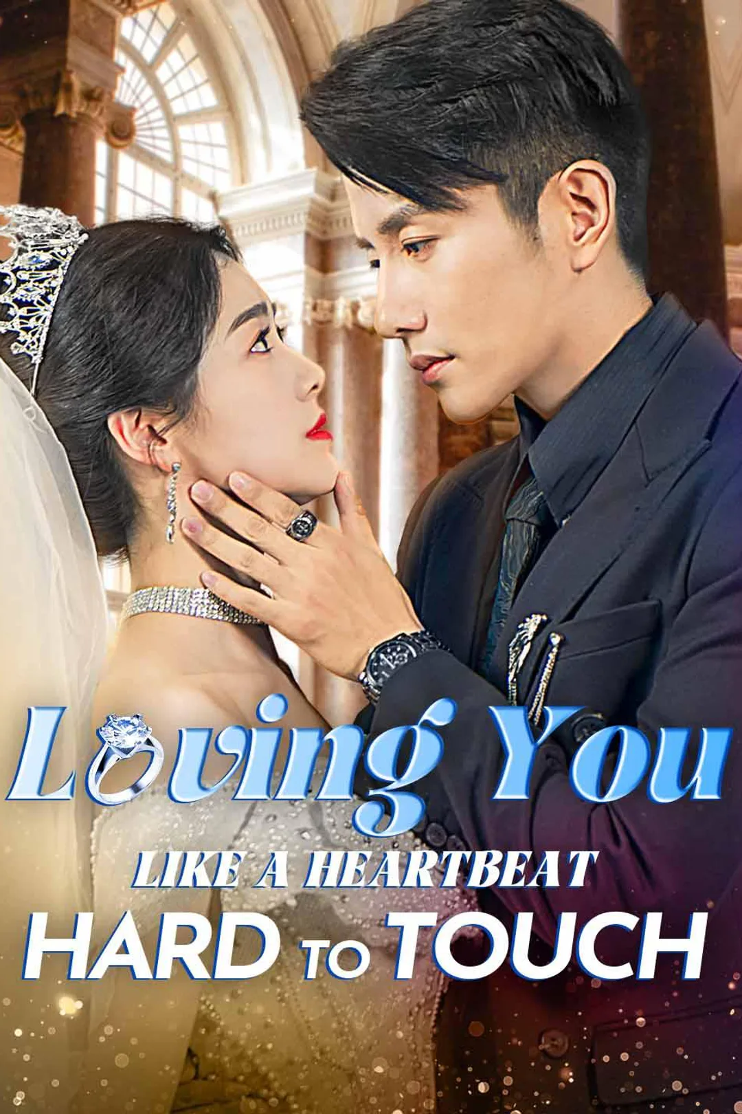 Loving You Like a Heartbeat Hard to Touch poster