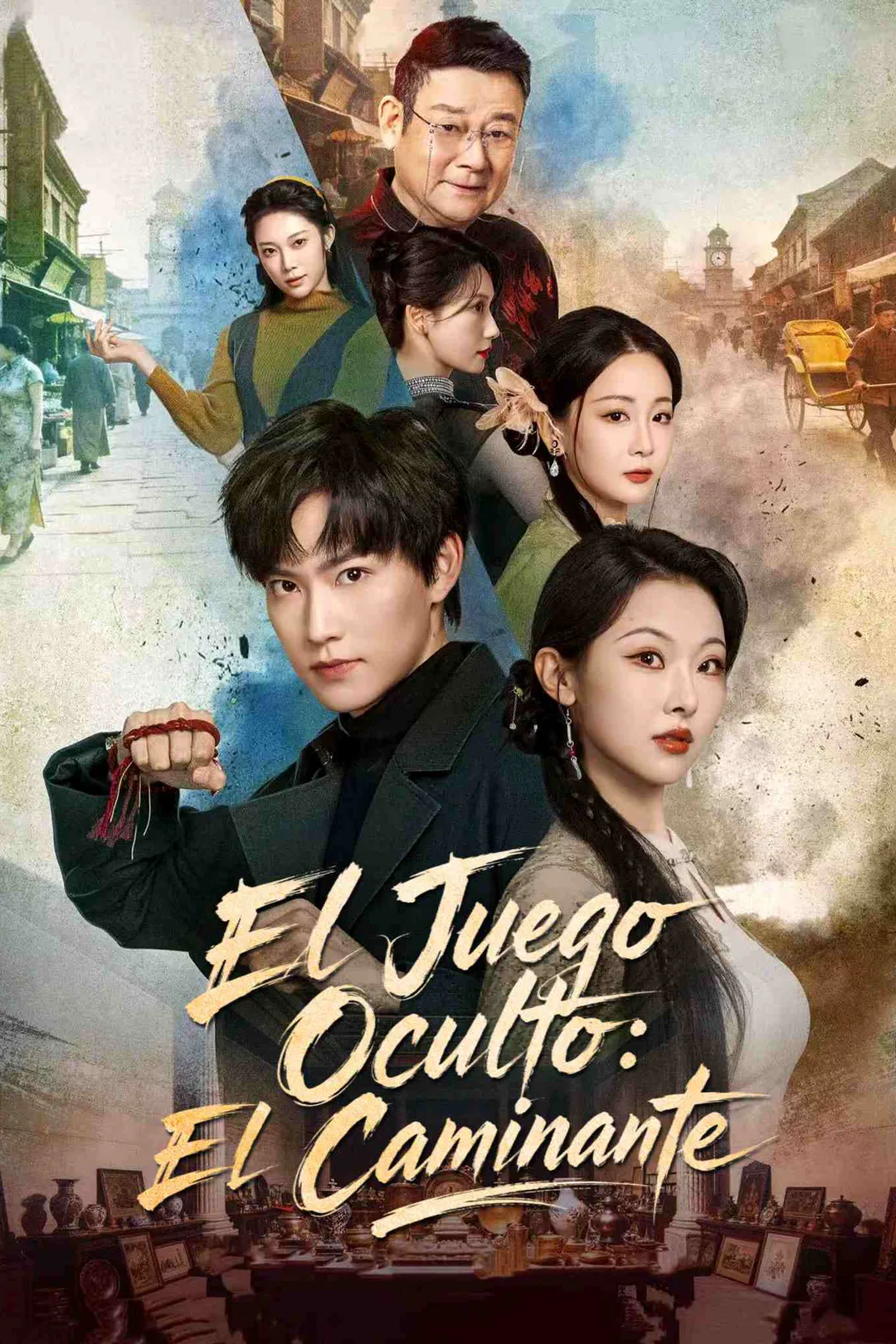 Póster de El Juego Oculto: El Caminante