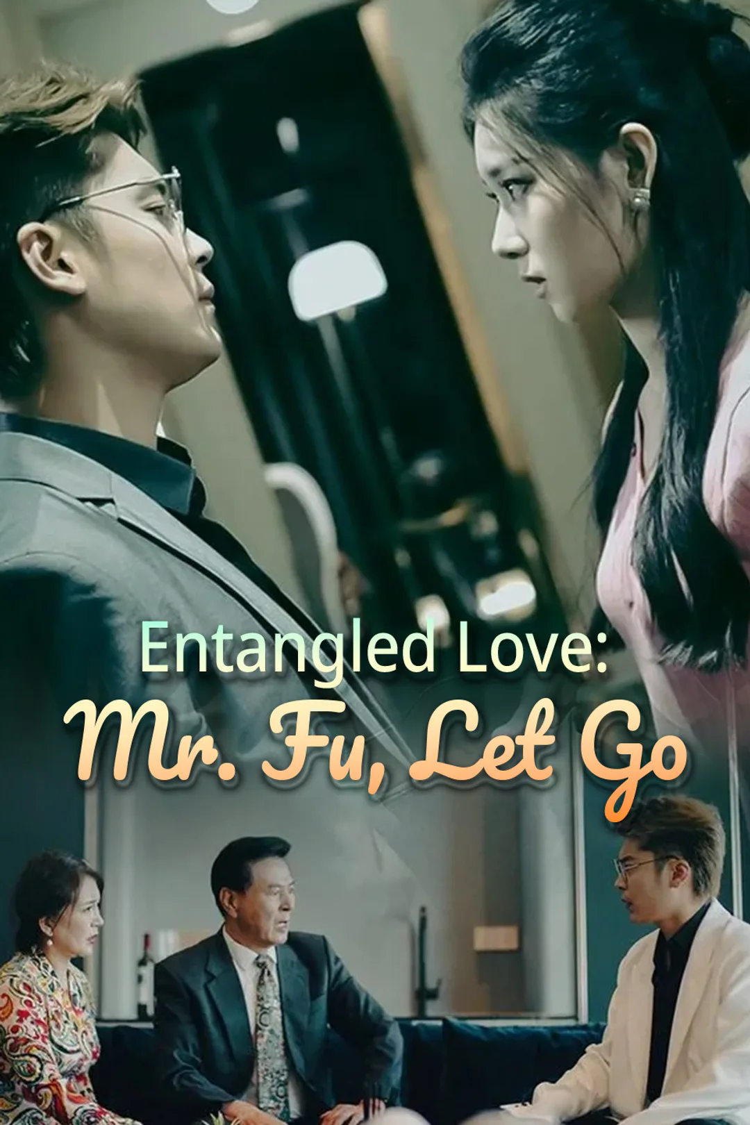 Entangled Love: Mr. Fu, Let Go​-1 poster