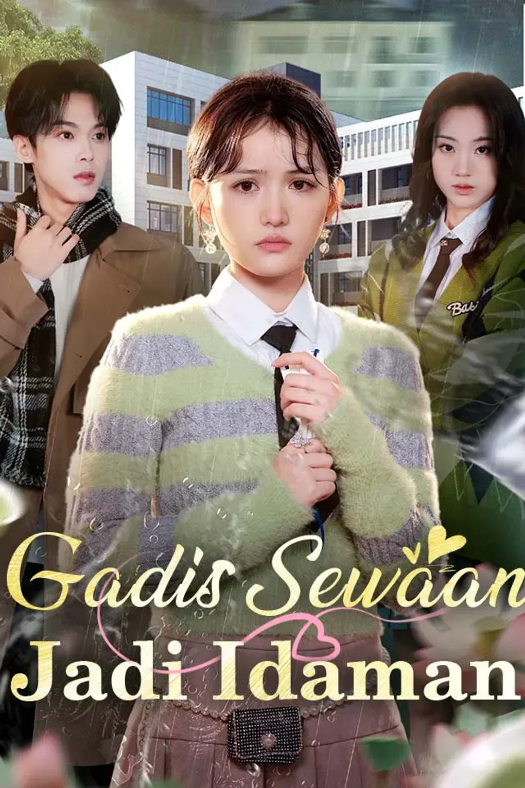 Poster Gadis Sewaan Jadi Idaman